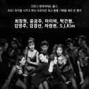앵콜 이미지