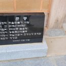 주진경로당 이미지