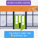 다원콘트롤(주) 네이버블로그