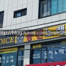 the voice동전노래연습장 이미지