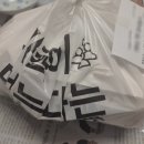 신전떡볶이송천점