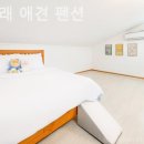 수와래펜션 이미지