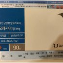 하나로연합의원 | 비대면 진료 앱 닥터나우 후기