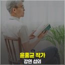 [윤홍균 박사 강연섭외] 『마음 예보』, 내일을 버티는 마음의 힘