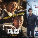 수정공조 이미지