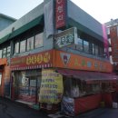 달콩네일 이미지