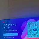 그루미뇽 | [일본 DAY2] 후쿠오카 3박 4일 | 유후인 버스투어 | 무소엔 온천 | 유후인 당일온천 | 마메시바 카페...