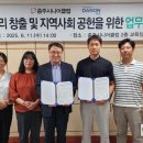 (주)다손 이미지
