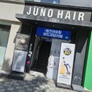 준오헤어(서울대샤로수길) | 관악구미용실 준오헤어 서울대샤로수길점