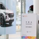 강남게이트볼장 이미지