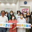 (주)오래된미래