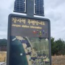 강구농업협동조합달산지점 | [백패킹]장사해수욕장-무료노지캠핑, 뚜벅이백패킹, 기차타고백패킹