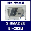 시마츠