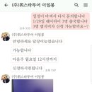 휘스타투어 이미지