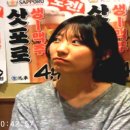 생마차신내점 이미지