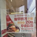 양덕동106 | 양덕동맛집 홀리베어버거 마산역점 추천메뉴 솔직후기