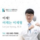 리온의원 이미지