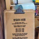 플랜트숍동산