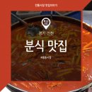 대지떡방앗간 이미지