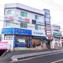 보람장여관 이미지