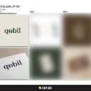 커빌(qobil)