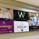 전.금강카크리닉 | 범계미용실 도하우스헤어살롱 이도 원장님 미오 크리닉 후기