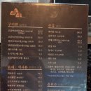 풍양양꼬치 네이버블로그