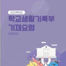 리더스종합학원 이미지