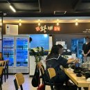 황해수육 옥계점 이미지