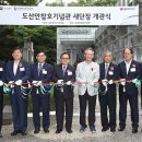 도산안창호기념관 이미지