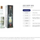금문 - 고양시 일산동구 정발산로 24 | 금문