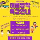 원웨이 태권도 파워점핑 줄넘기 이미지