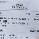 해롯담 | [내돈내산] 하남 숙성회 전문점 _ 해롯담