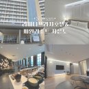 라마다프라자호텔&씨원리조트 자은도 | 신안 자은도 라마다프라자호텔&amp;씨원리조트 객실 부대시설 리얼후기