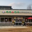 개성손만두고양점 이미지