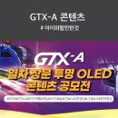 에스지레일(주)