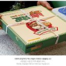 김태호피자 반송점 이미지