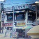 우정마트 이미지