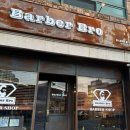 서산바버샵 바버샵 첫방문후기 - 바버브로 바버샵 서산점