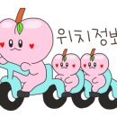 뛰뛰멍 이미지
