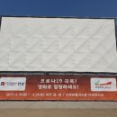 개방극장 이미지