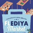 이디야커피앞 이미지