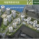 (주)한결건설 이미지
