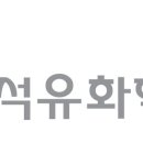 중앙석유상사 이미지