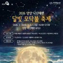 모닥불구이 이미지