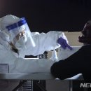 인제군서화면보건지소 뉴시스