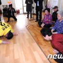 사슴1단지경로당 이미지