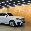 난이도 높은 볼보 XC90 프리미엄 전체 방음기 이미지