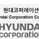 효성종합상사 이미지