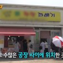 인생꽈배기달인 이미지
